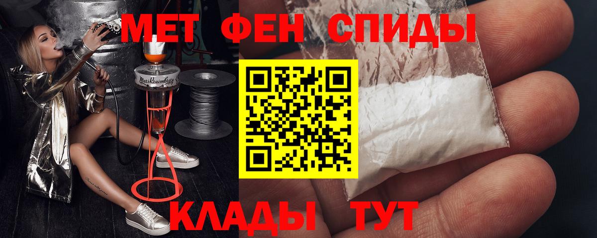 Нефтекумск  АМФ  Вход с VPN  Амфетамин  Amphetamine VHQ 