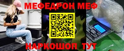 соль ск Туймазы