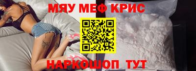 соль ск Туймазы
