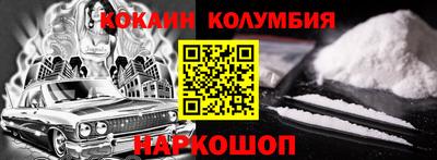 соль ск Туймазы