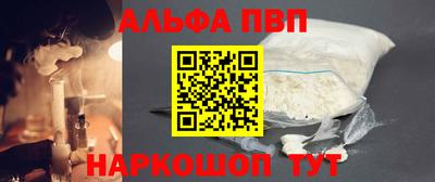 соль ск Туймазы