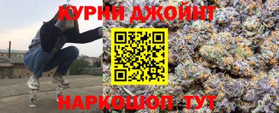 каннабис Тула