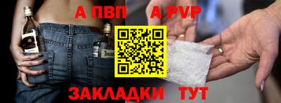 соль ск Туймазы