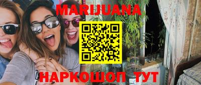 каннабис Тула