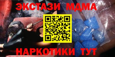 соль ск Туймазы