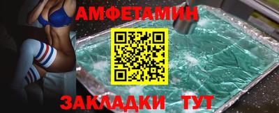 соль ск Туймазы