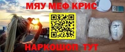 соль ск Туймазы