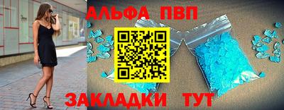 соль ск Туймазы