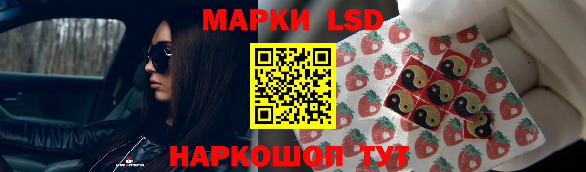 Нефтекумск  ЛСД экстази кислота  Вход с VPN 