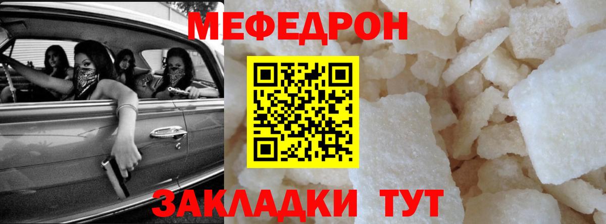 даркнет сайт  Мефедрон  Вход с VPN  МЕФ 4 MMC  Мефедрон 4 MMC  Нефтекумск 