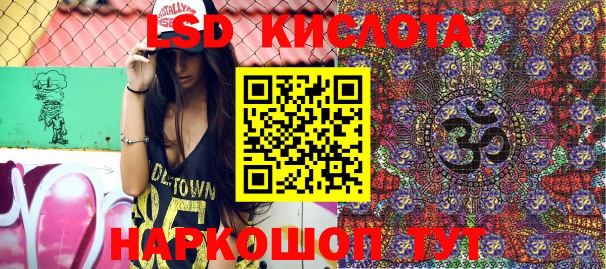 где купить наркотик  Марки 25I-NBOMe 1,5мг  Вход с VPN  Нефтекумск 
