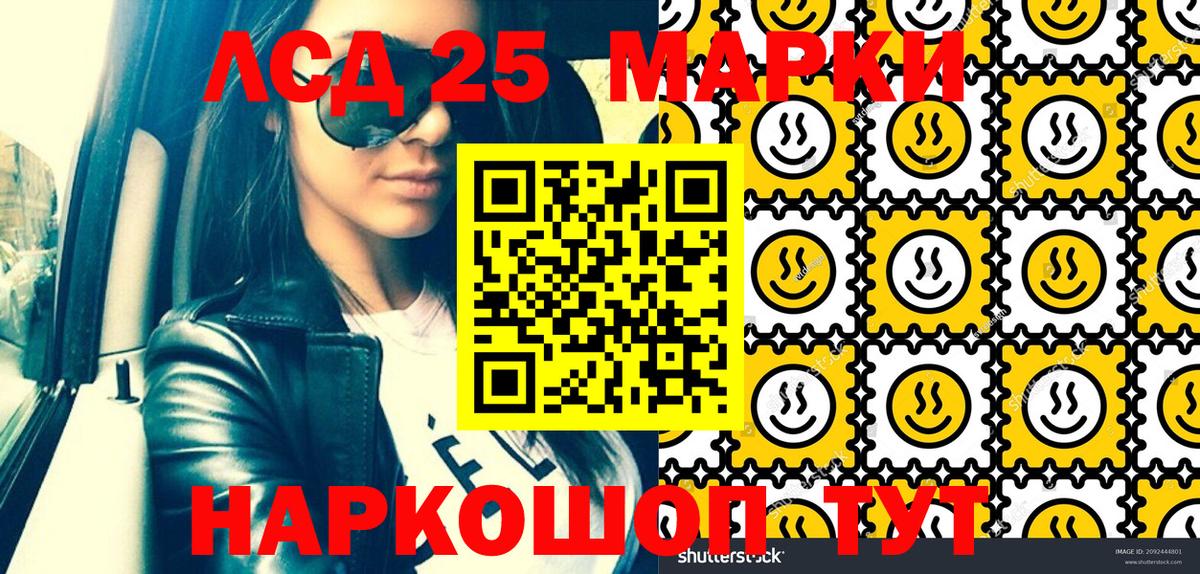 Гашиш  Лсд 25  МЕФ кристаллы  Альфа ПВП СОЛЬ   Кодеин  Нефтекумск  COCAIN  Вход с VPN 