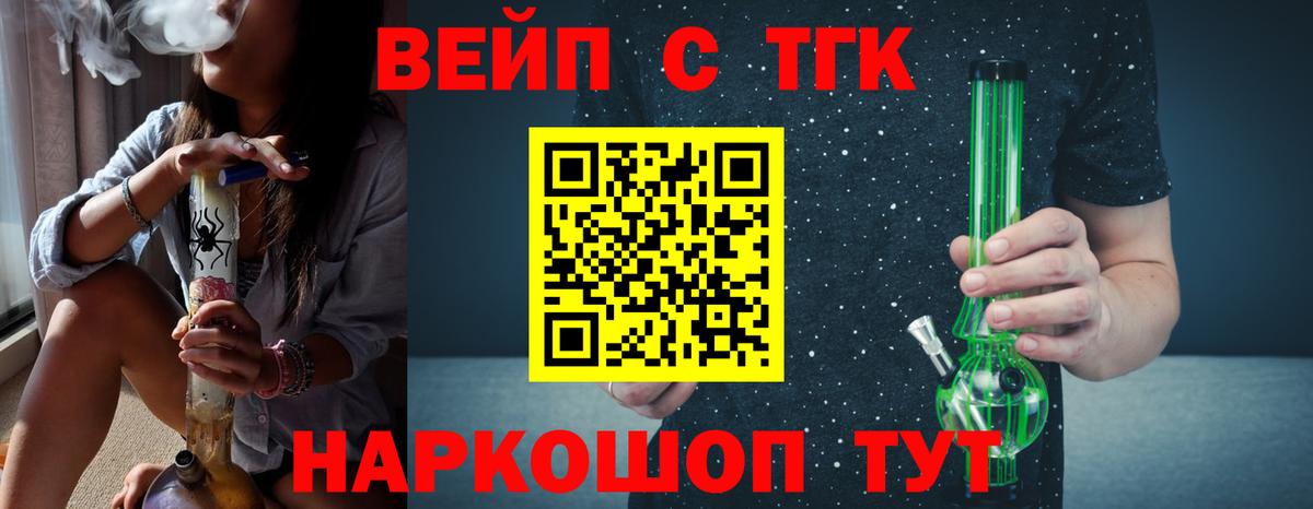 Дистиллят ТГК концентрат  Вход с VPN  Нефтекумск 