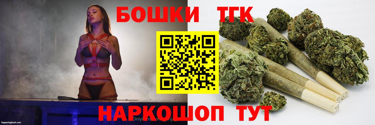 Шишки марихуана семена Нефтекумск